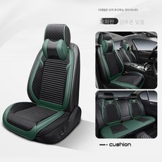 2023년 스리패브릭 스몰허리 포시즌 GM 시트78803, 호화판, 흑녹색 철색 검푸른 빛깔, 1개