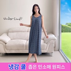 원피스잠옷 TOP01