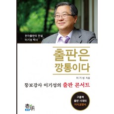중고생선구이기