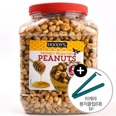 코스트코 후디즈 허니 로스티드 피넛 1.58kg + 이케아 봉지클립(대) 1P 단짠단짠 꿀땅콩, 1개
