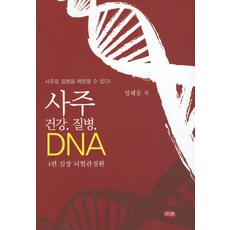주민규하끝