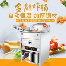 유니언튀김기