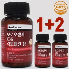 [뉴바이오케어] 모로오렌지 락토페린 프리미엄정 c3g 100% HACCP 인증 1000mg 60정