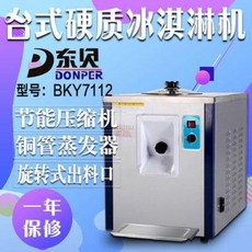c9b76901025d631d9f0ddf01388581f4ba6f9241f77f7cd988a8972fc0cd.jpeg