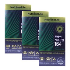 정우성 루테인 지아잔틴164 x3박스(3개월분), 상세 설명 참조, 500mg, 상세 설명 참조