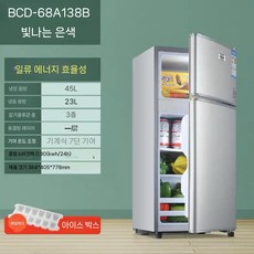 1등급소형냉장고 미니 원룸 냉장고 오피스텔 2도어, 더블 도어/126/샤이니 실버 레벨 1 에너지 효율 에
