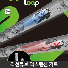차량Speed레이싱익스테인리스션루프 완구장난감직선관 + 93509최츰 튜브 익스텐션 스피드 어린이 유아 용 미니 자동차 아동 트랙 세트 용품 미니카, 지혜로운쇼핑