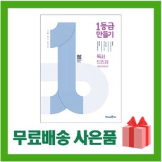 독서교과서