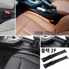 방통크랙방지