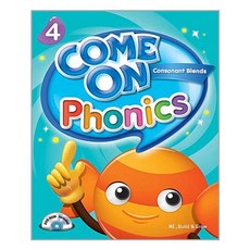 comeonphonics