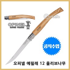 스파이더 코 (Spyderco) 엔듀라 4 풀 플랫 블레이드 블루 직날 C10FPBL 223mm 상품 이미지