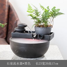 테이블분수