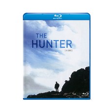 헌터백어드저스터블