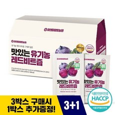 NS홈쇼핑 (3+1)맛있는 유기농 레드비트즙 80mlx30포 1박스(3박스 구매 시 1박스 더)..[32149735]