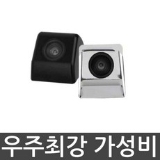 ccd급카메라