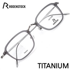 로덴스톡안경테