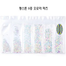 오로라젤램프