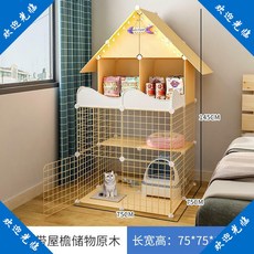 토끼집 실내 고양이별장 아파트 소형차 강아지하우스 찢어짐방지 토끼 가정용 아기고양이 바구니, T15-메인그림 베스트셀러 슈퍼빅 별장 원목 가을풀, C02-양장 타입(일반모델+고양이집+고양이그네)