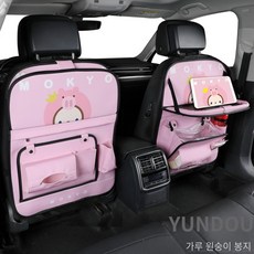 고급체어매트