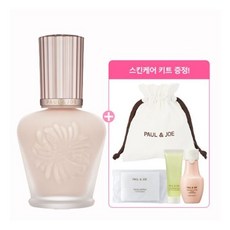 폴앤조파운데이션