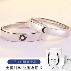 은점토반지가격