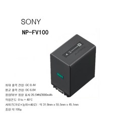 np-fv100a