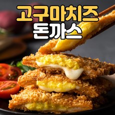 하몽돈까스