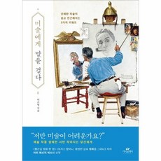 승일미술교재
