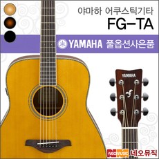 야마하fg주니어