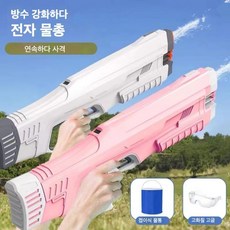 스피라물총