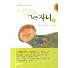 데비펄
