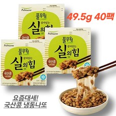 풀무원검정약콩나또40팩