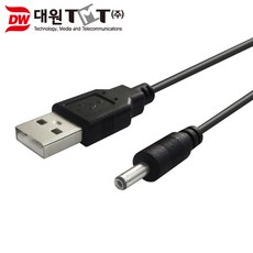 대원티엠티 DWTMT DW-UP3513 USB 전원케이블 1M (3.5 1.3mm), USB타입 1M