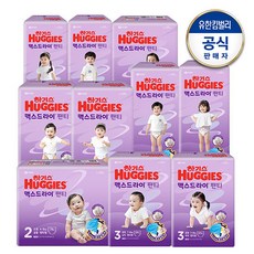 [1박스]하기스 2024 맥스드라이 팬티형 기저귀 2-7단계 택일