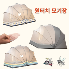 캠핑모기장침대모기장야외모기장텐트접이식대형공간바닥없는싱글더블침대캐노피캠핑룸장식, 01