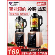 두유만들기 콩물 콩국물 Inkaxss Inkaxs 가정용 자동 기계 건강 간식 제조, 단일상품