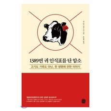 레스피로