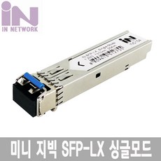 sfp-lx