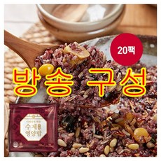 [빅마마] 이혜정의 수제 영양밥 20팩 (기프티콘 추첨증정), 120g