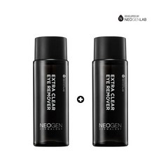 엑스트라클리어아이리무버