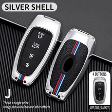 소나타건전지커버