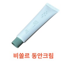 동안크림 주름관리 비쏠르, 1개, 75ml