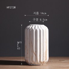 대리석패턴세라믹
