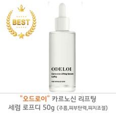 아데노신 TOP01