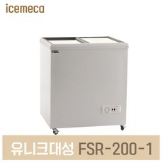 FSR-200-1 냉동고 슬라이드도어 내부스텐 170L analog 아날로그냉동고, 경기／지방 지역