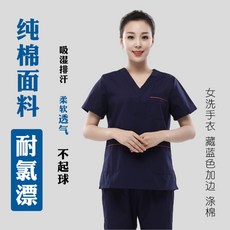 스크럽복 간호조무사 실습복 간호사복 수술실 병원 근무복