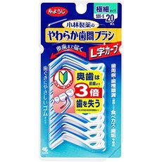 Kobayashi 고바야시 제약의 부드러운 치간 칫솔 L자형 커브 SSS-S 사이즈 20개입 1개 고무 타입(실요지 브랜드), 1ml