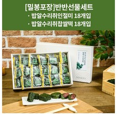 홍시찹쌀떡