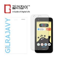 [텐바이텐] SKT 키즈폰 ZEM폰 9H 나노글라스 보호필름 액정 1매 + 후면 1매, 옵션선택