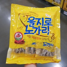 코스트코노가리